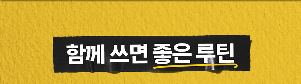 Better Screen UVSerum